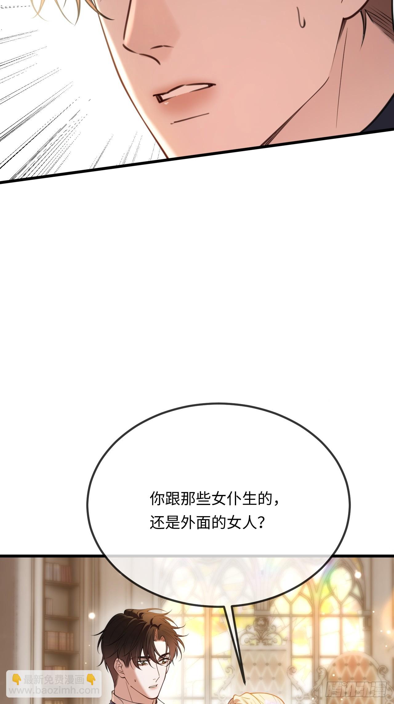 第八十二话 私生子-第82话