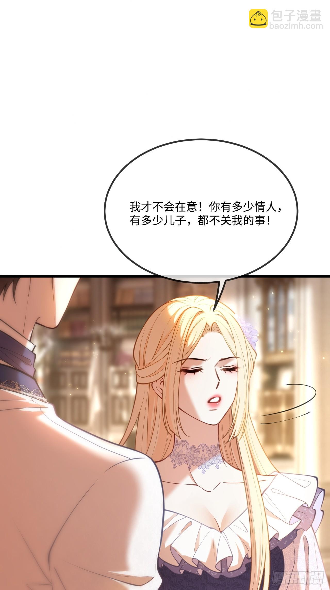第八十二话 私生子-第82话