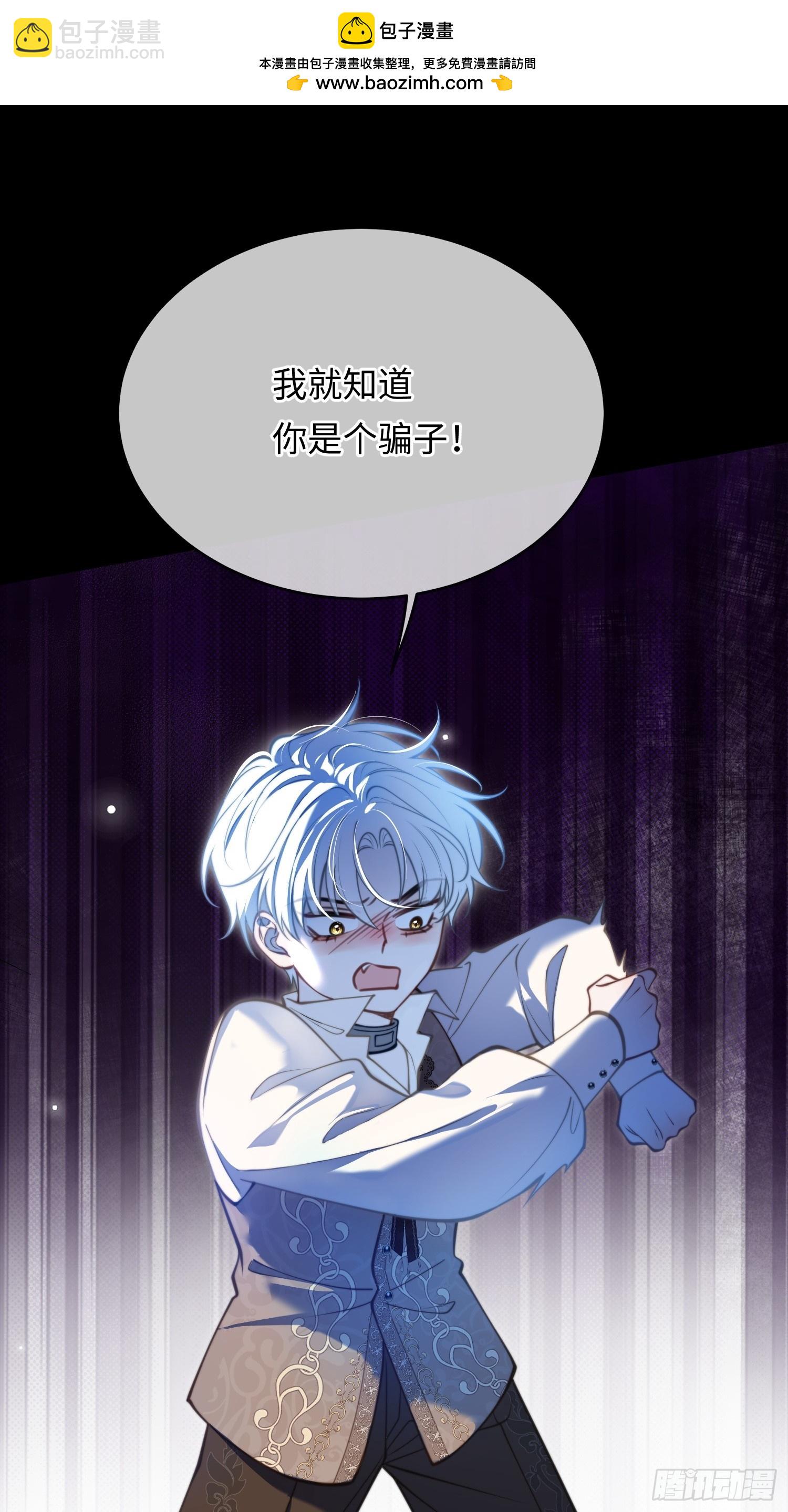 第八十四话 粘人精(1/2)-第84话