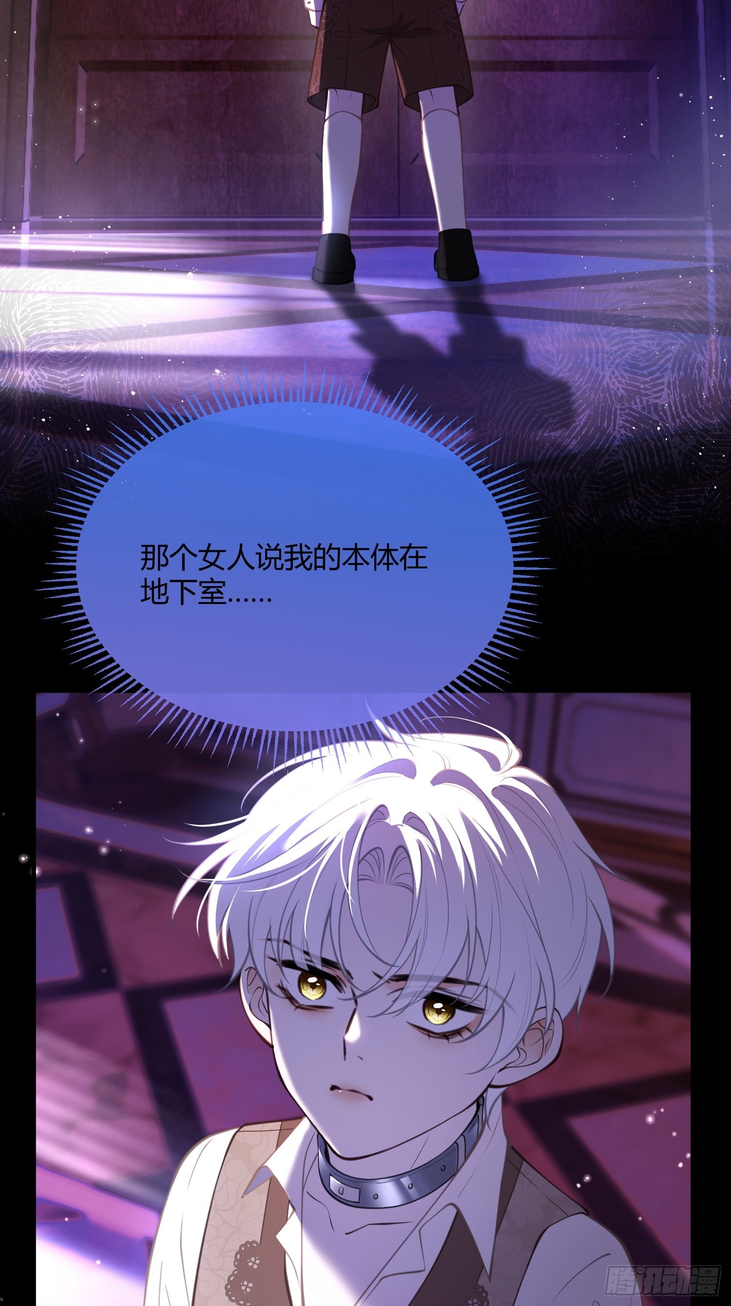 第八十四话 粘人精(1/2)-第84话
