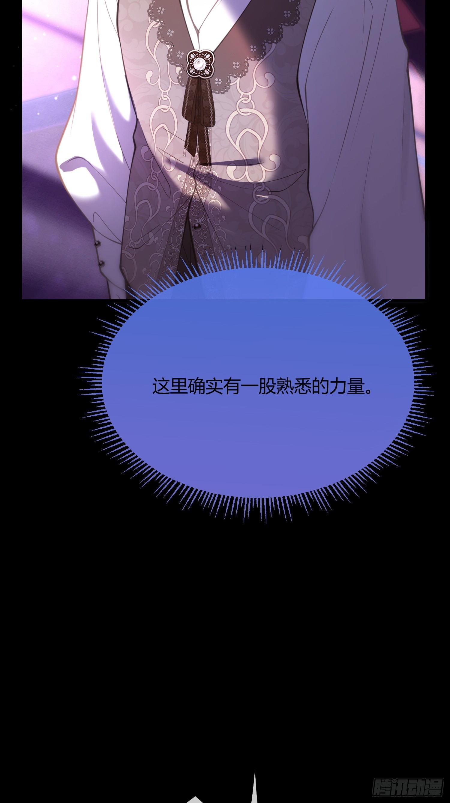 第八十四话 粘人精(1/2)-第84话