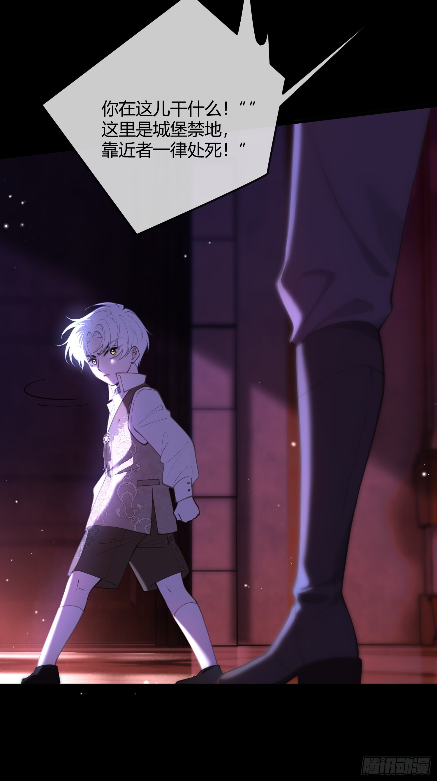 第八十四话 粘人精(1/2)-第84话