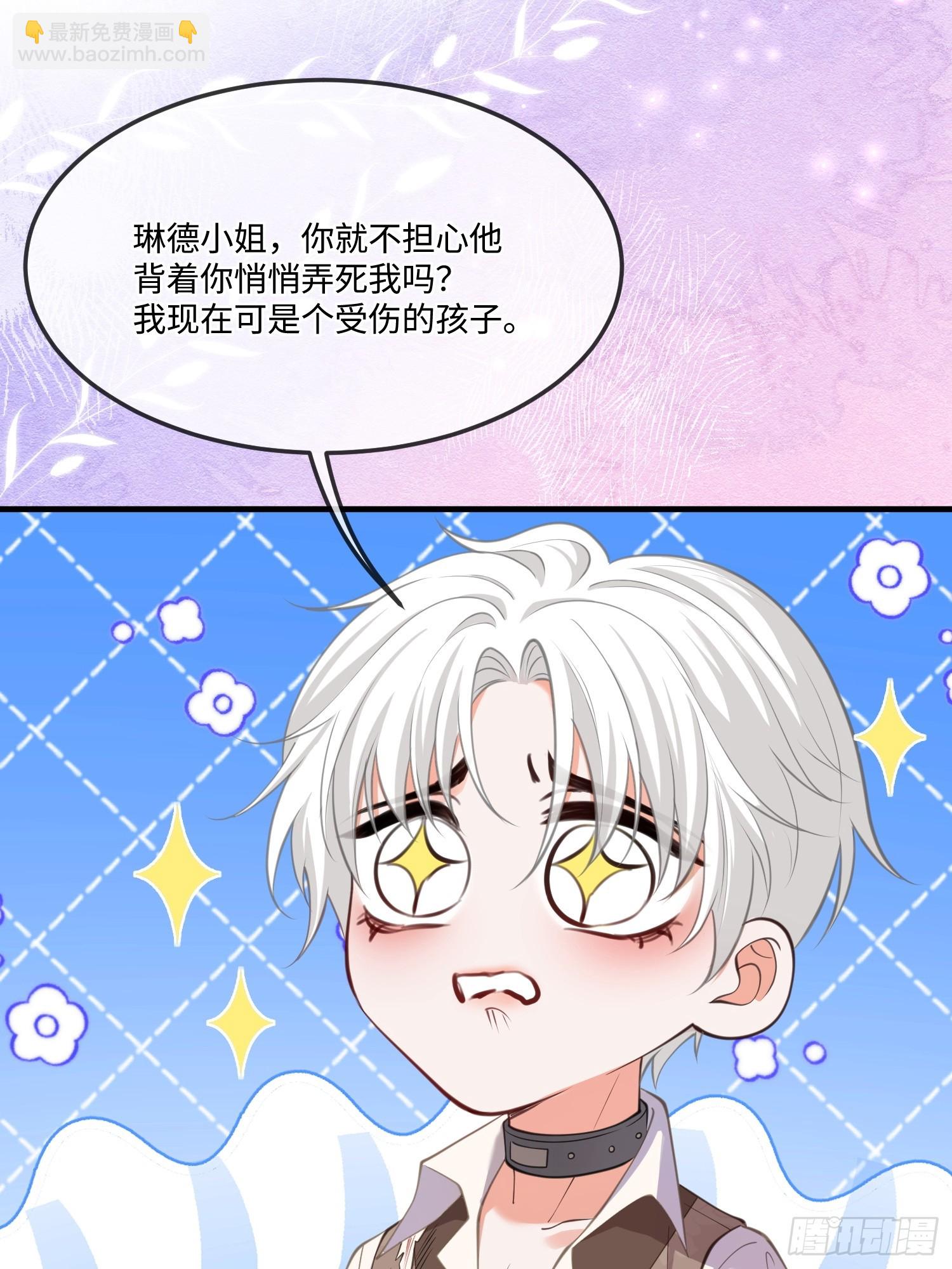 第八十六话 他只是个孩子-第86话