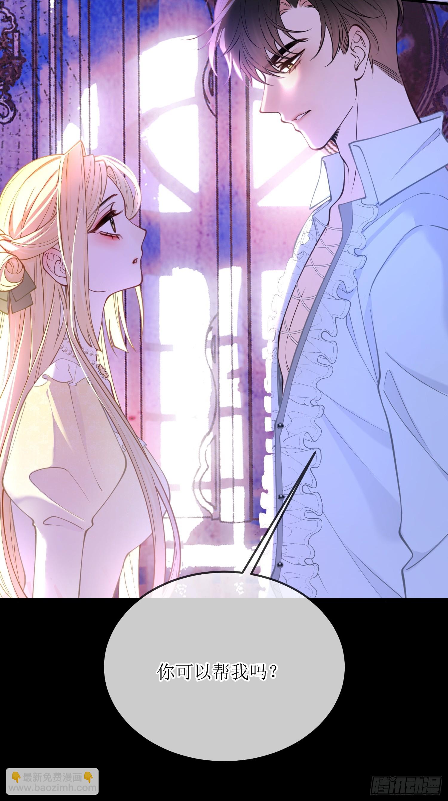 第八十六话 他只是个孩子-第86话