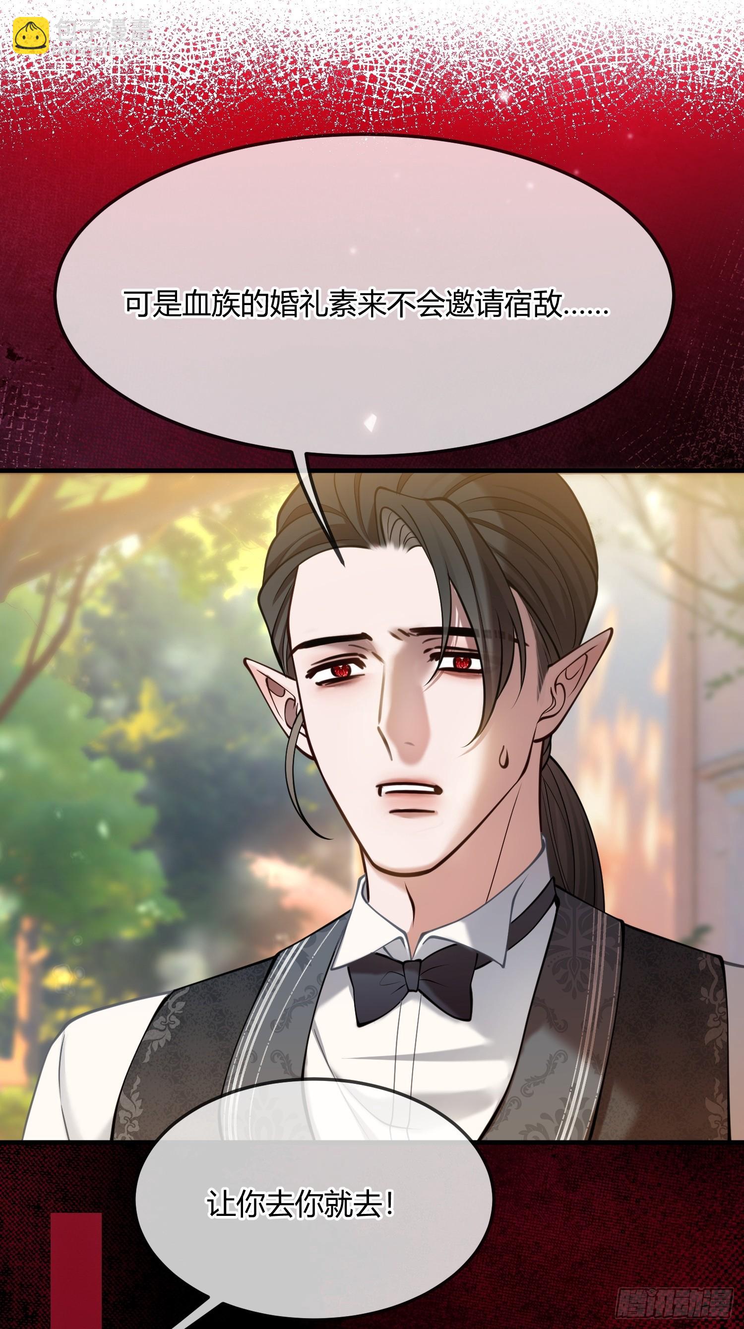 第八十八话 下毒-第88话