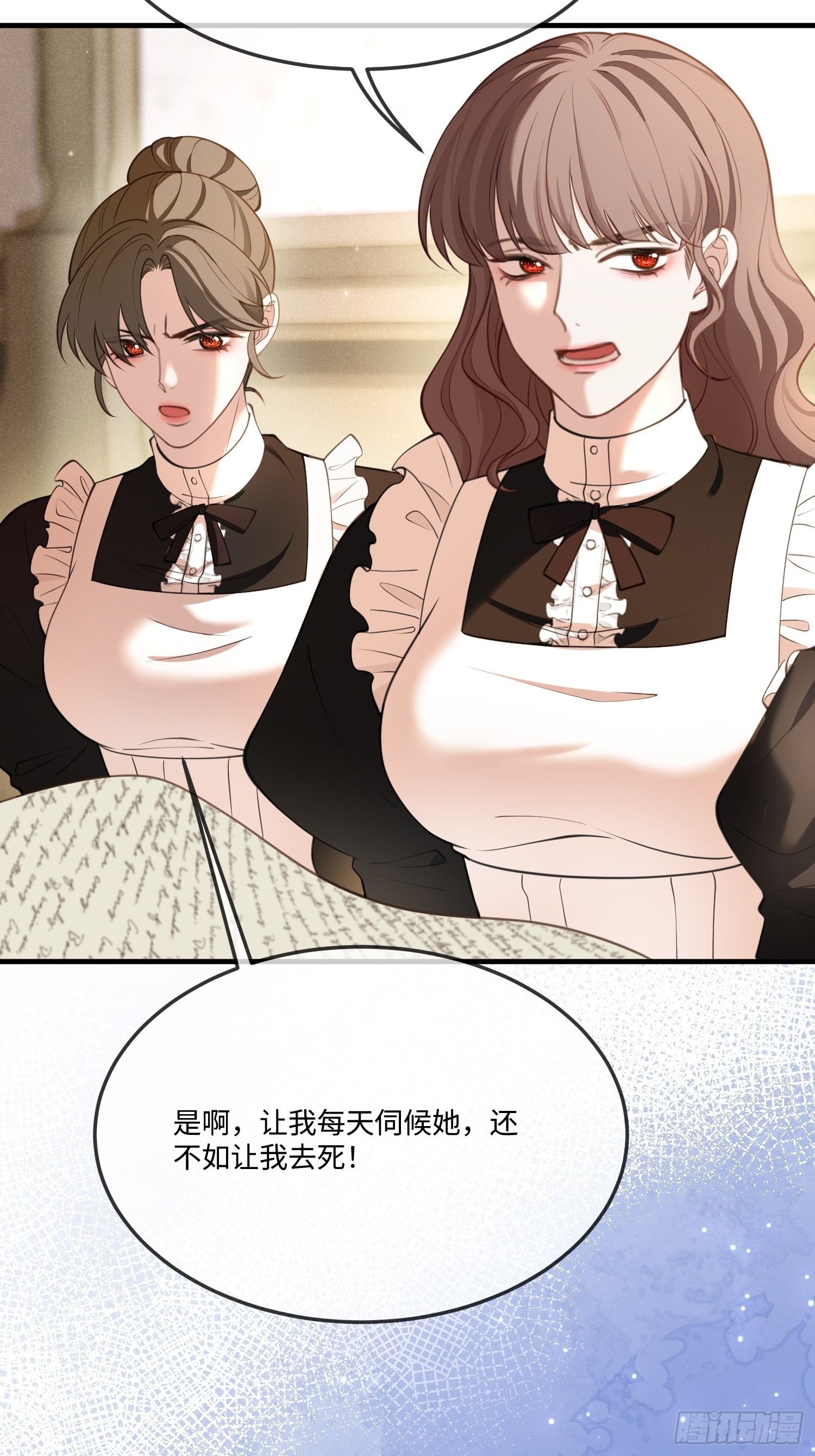 第八十八话 下毒-第88话