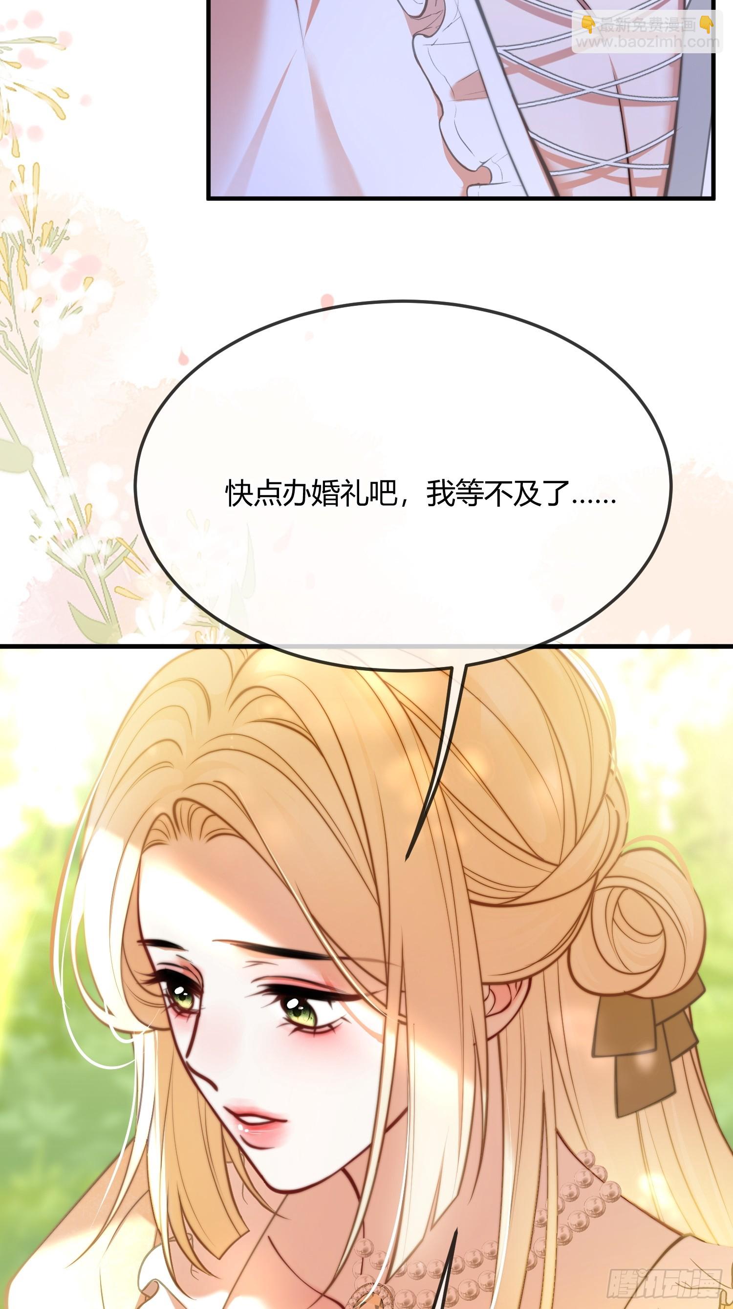 第八十八话 下毒-第88话