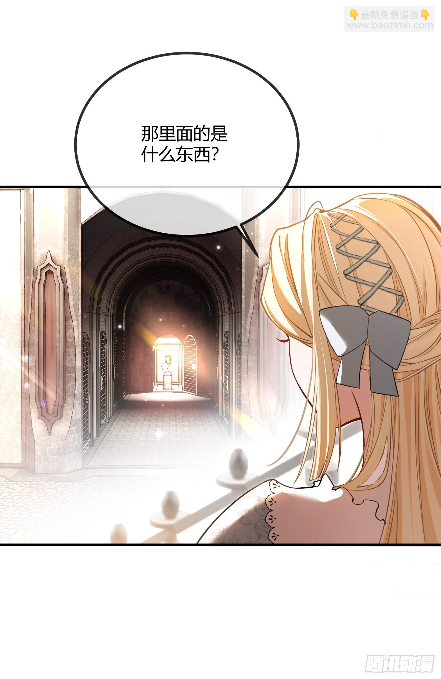 第八话 &ldquo;自由&rdquo;-第8话