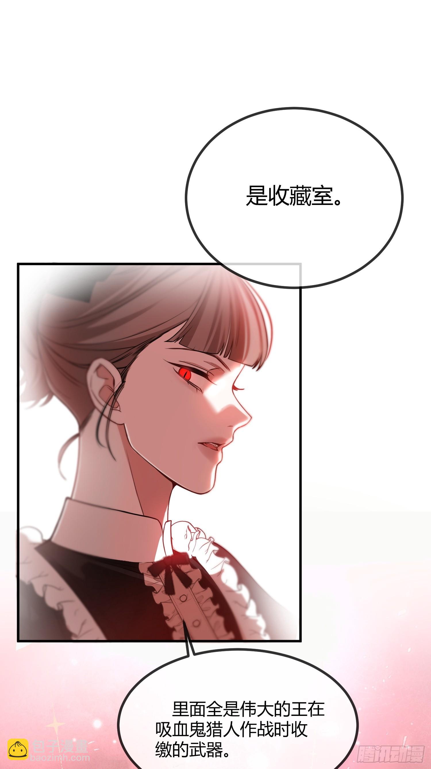 第八话 &ldquo;自由&rdquo;-第8话