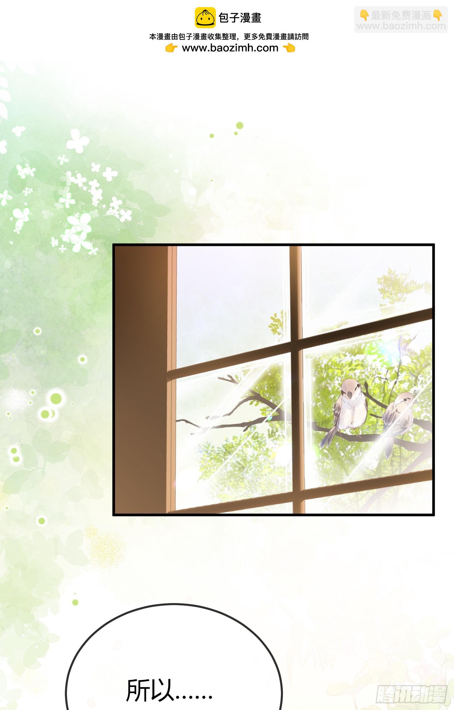第八话 &ldquo;自由&rdquo;-第8话