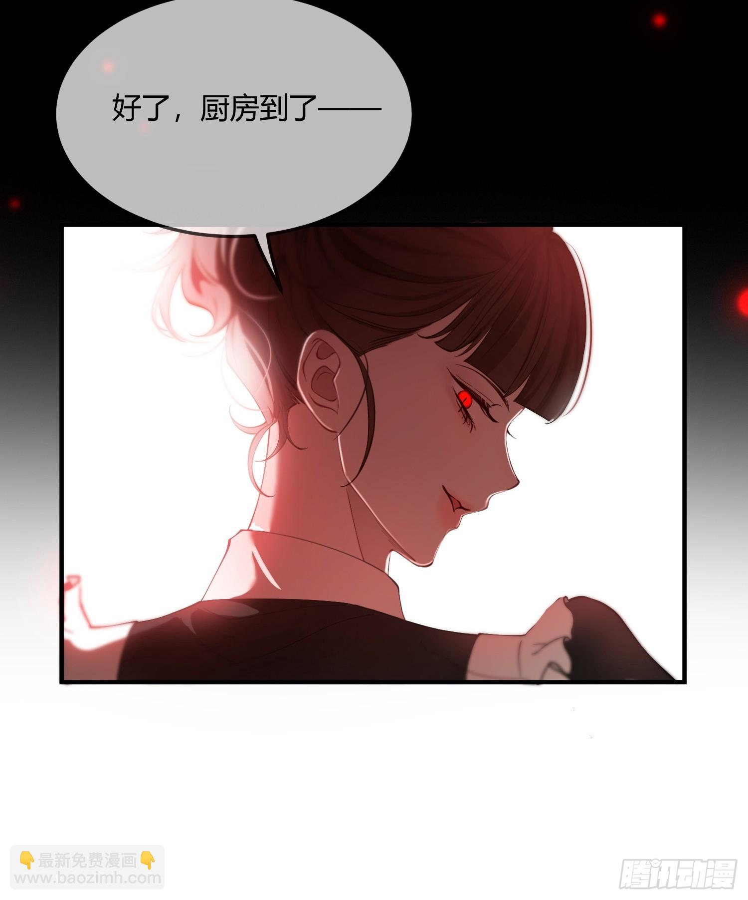 第八话 &ldquo;自由&rdquo;-第8话