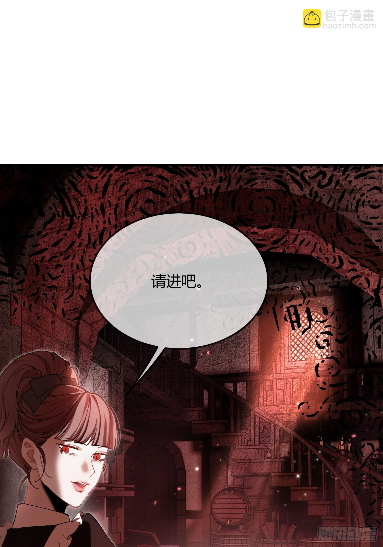 第八话 &ldquo;自由&rdquo;-第8话