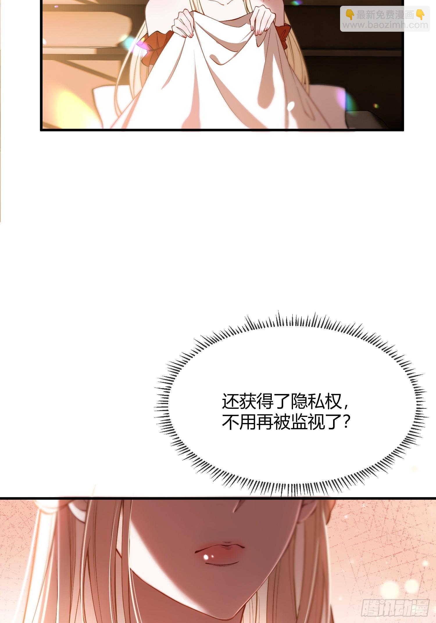 第八话 &ldquo;自由&rdquo;-第8话