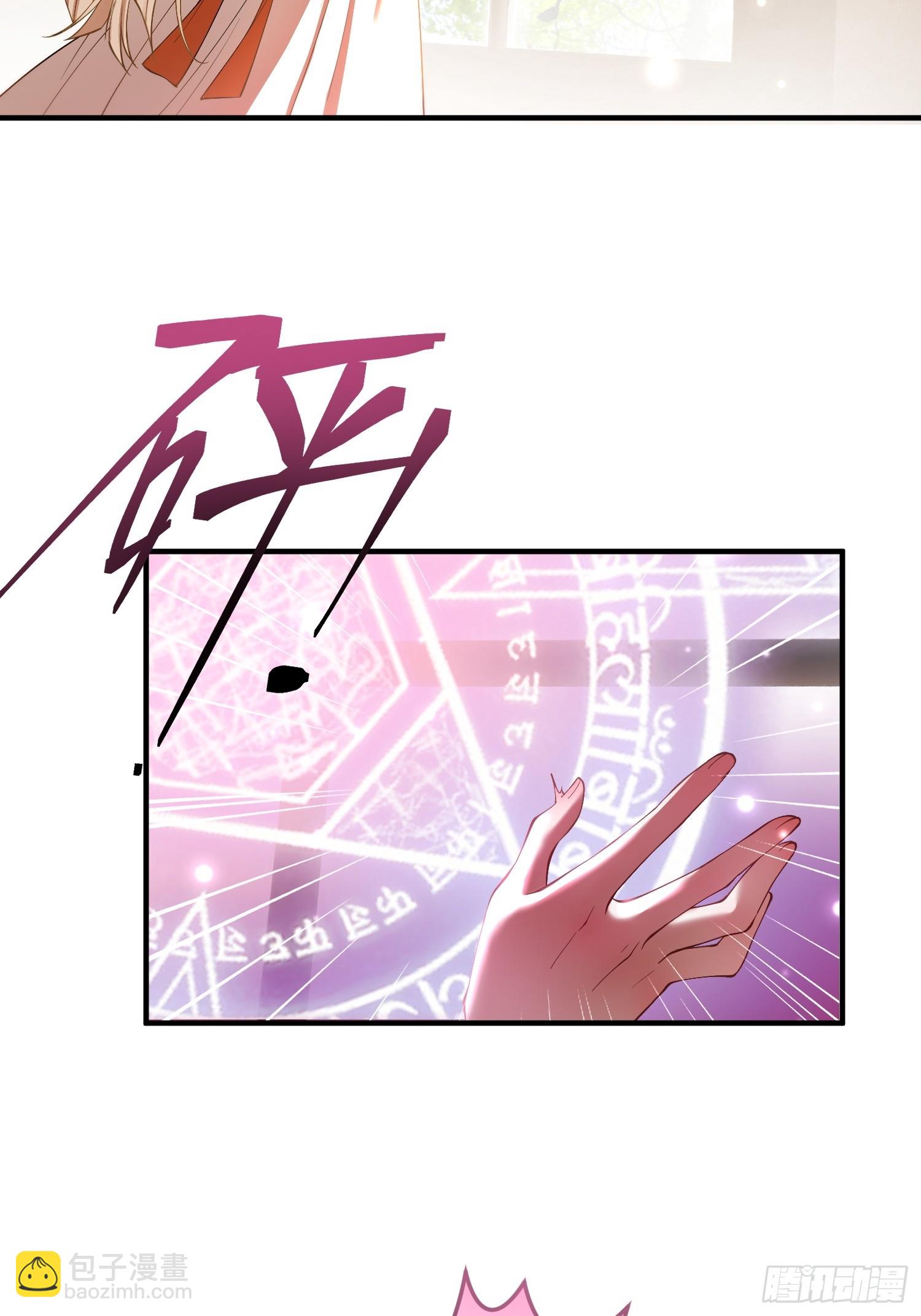 第八话 &ldquo;自由&rdquo;-第8话