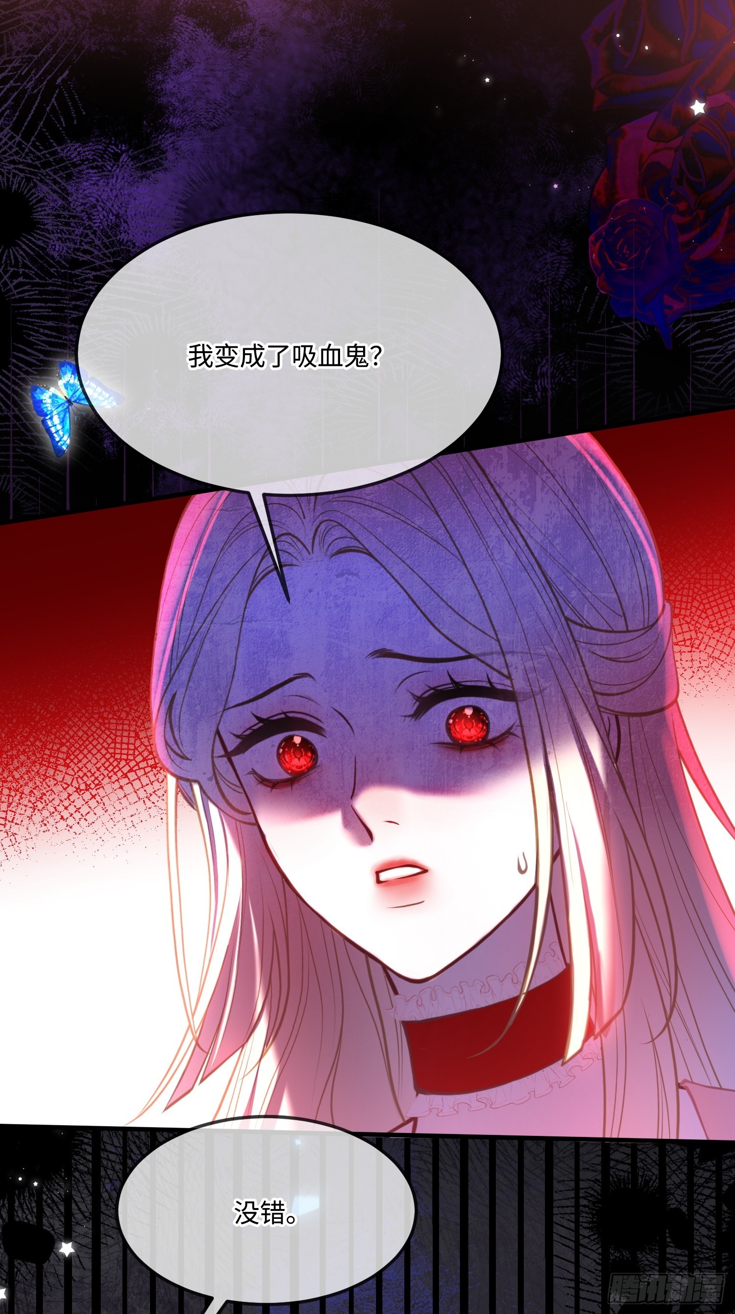 第九十五话 苏醒-第96话
