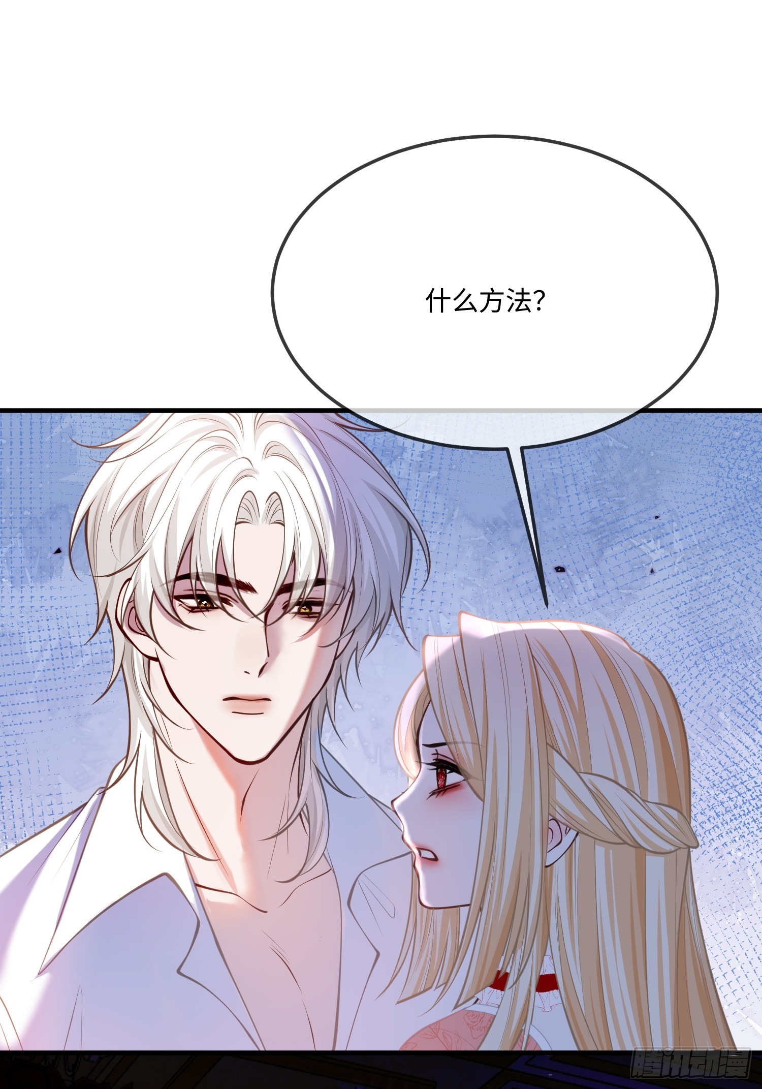 第九十五话 苏醒-第96话