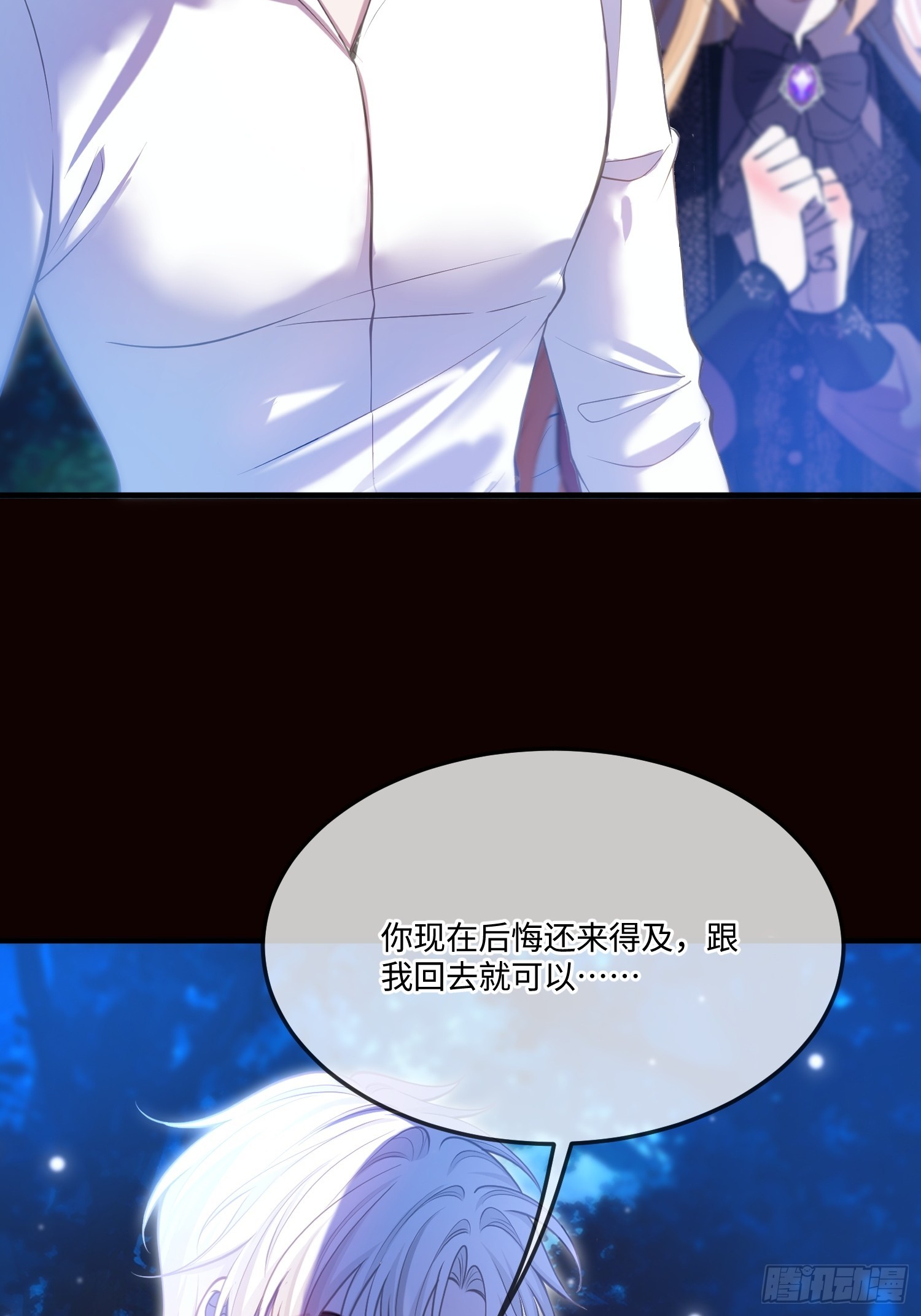 第九十七话 试炼-第98话