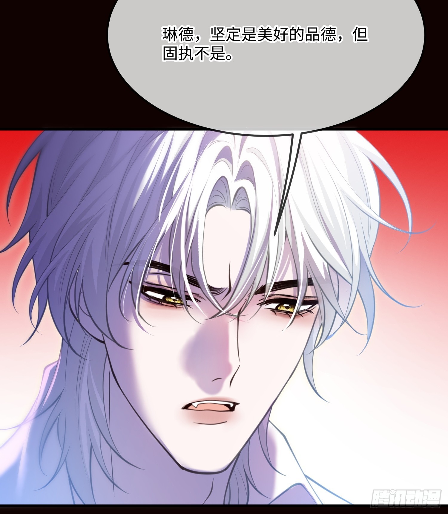 第九十七话 试炼-第98话