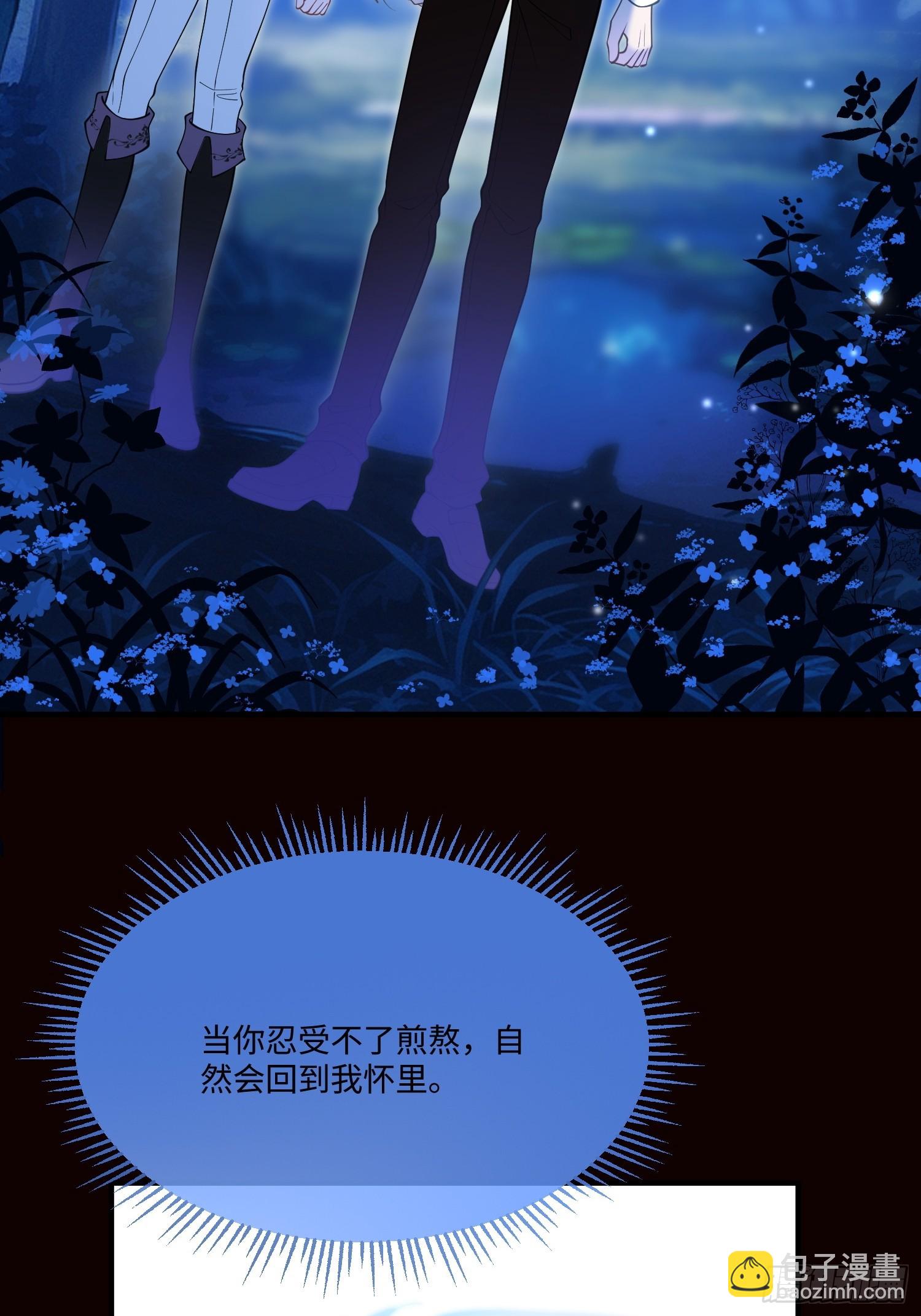 第九十七话 试炼-第98话