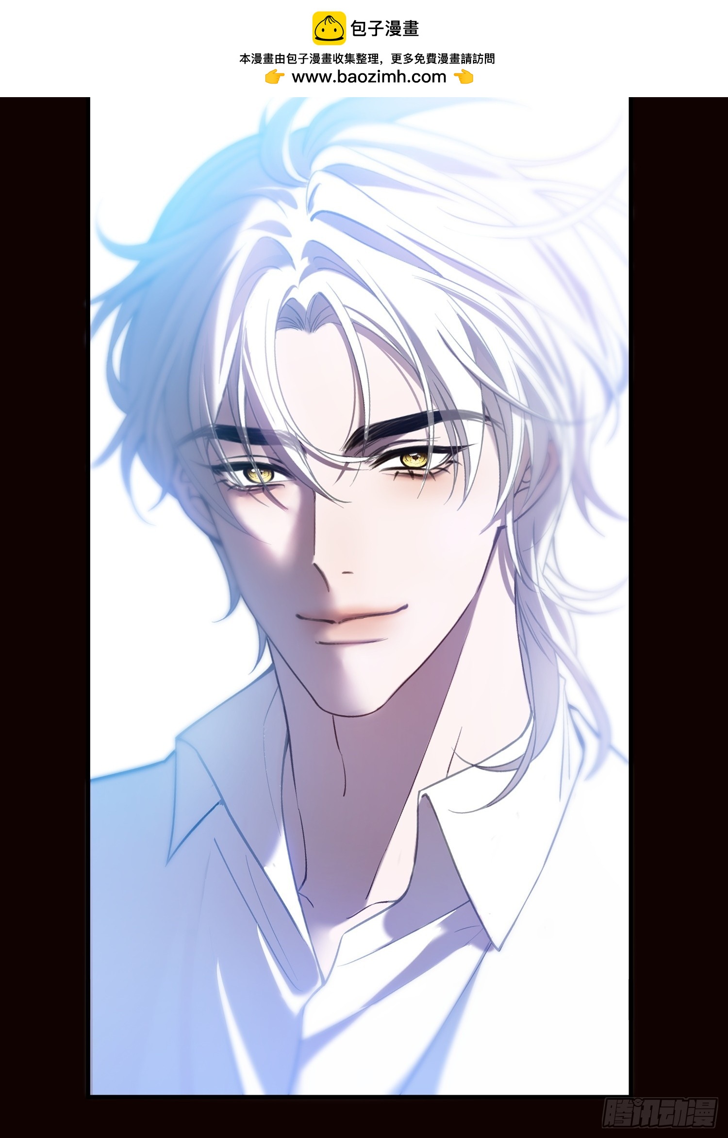 第九十七话 试炼-第98话