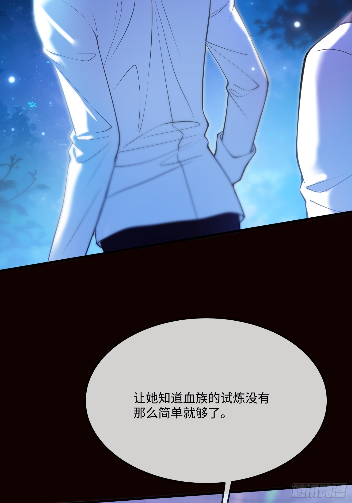 第九十七话 试炼-第98话