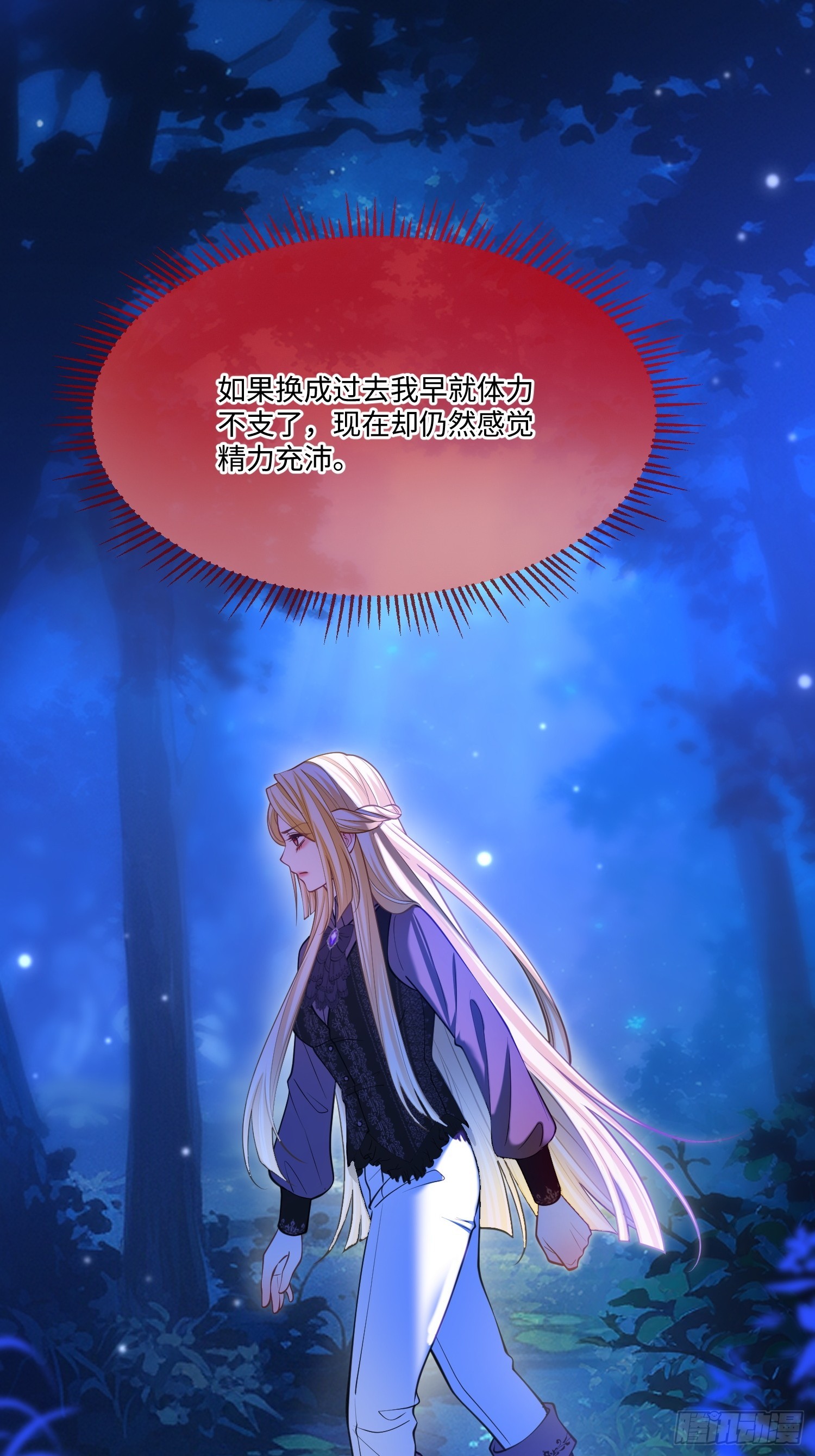 第九十七话 试炼-第98话