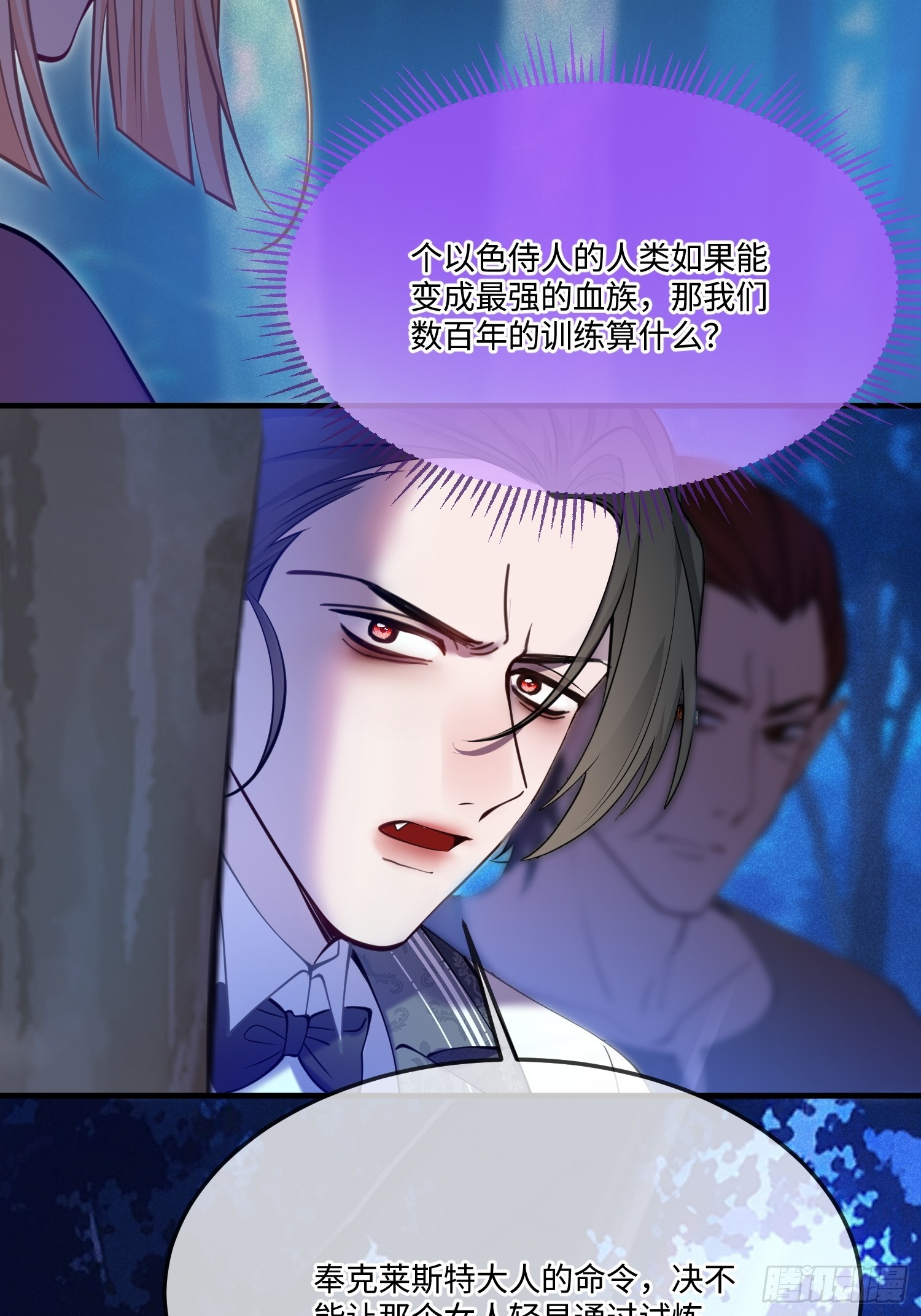第九十七话 试炼-第98话