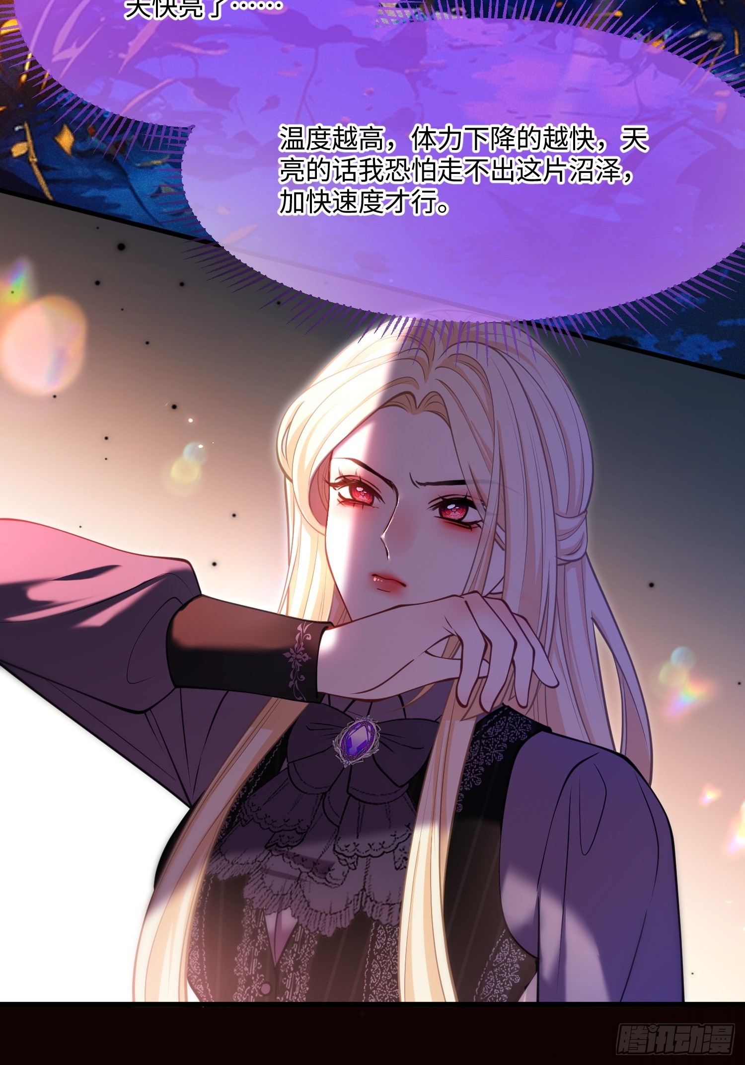 第九十七话 试炼-第98话