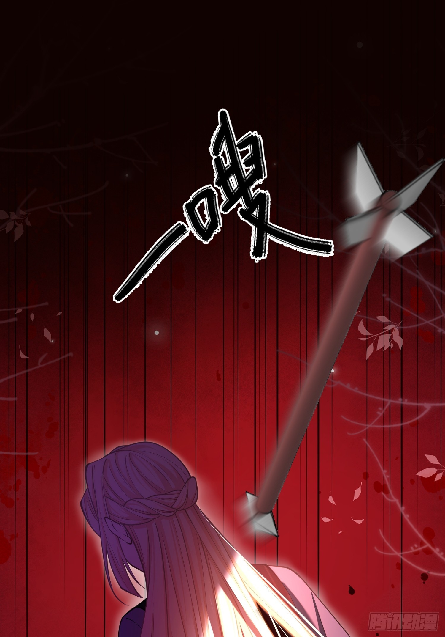 第九十七话 试炼-第98话