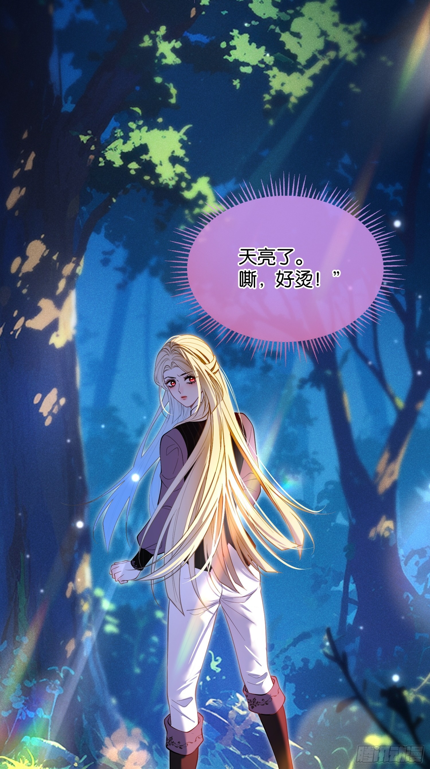 第九十七话 试炼-第98话