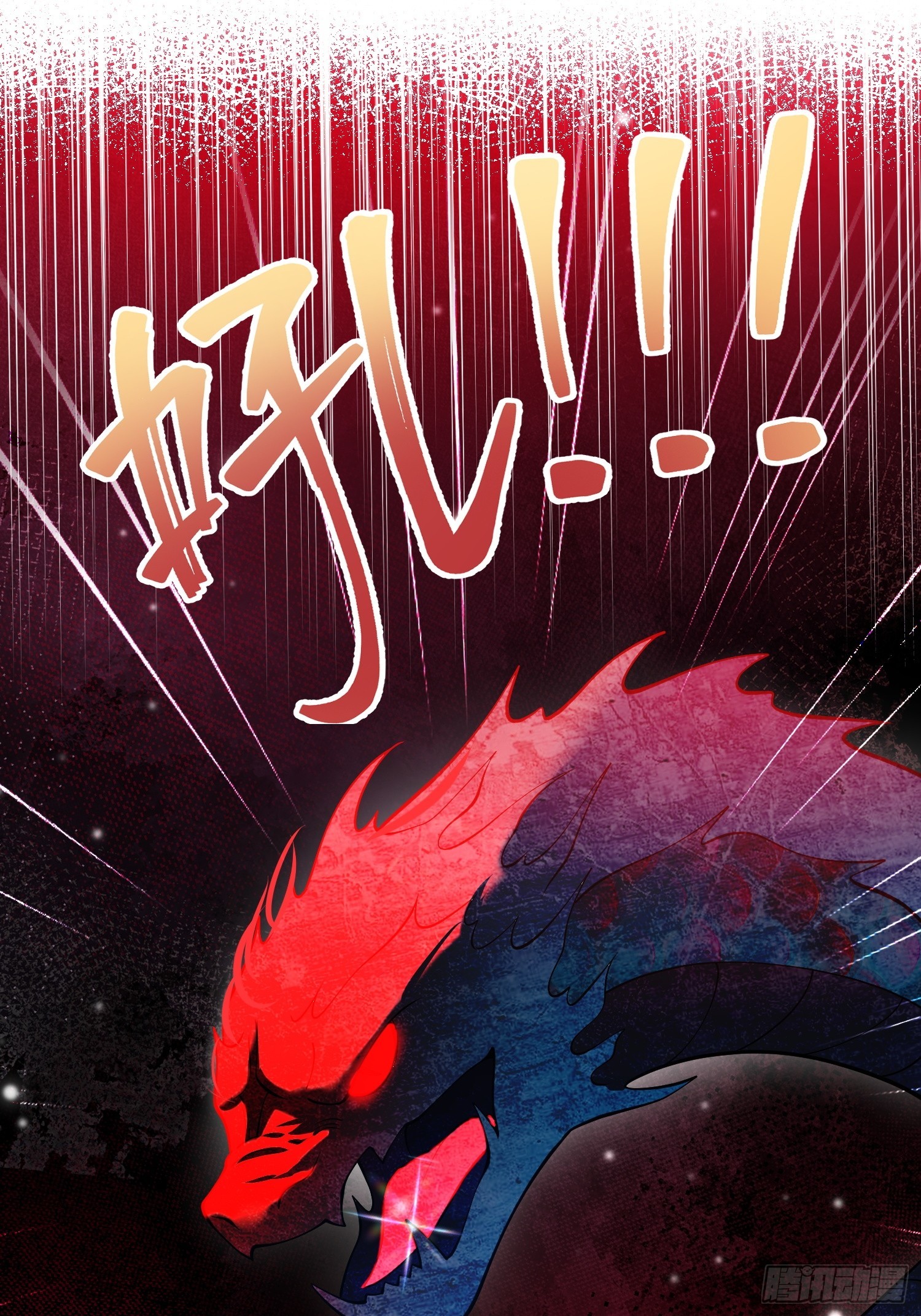 第九十七话 试炼-第98话