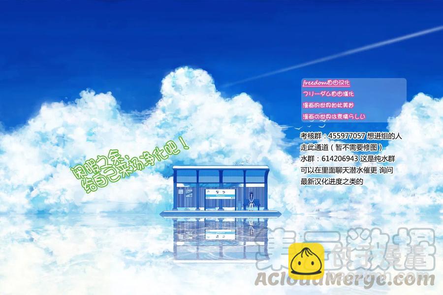 🍸古见同学是沟通鲁蛇。 第87回 第5页