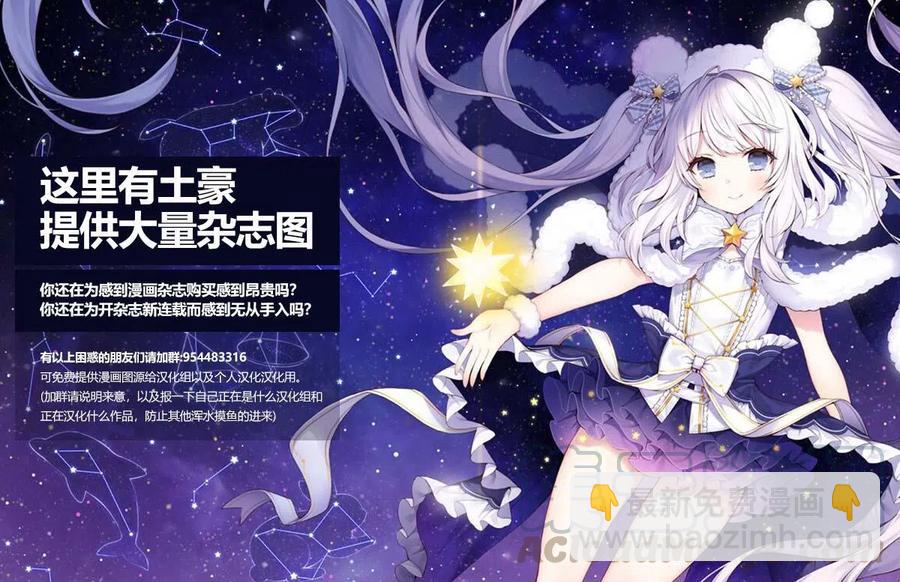 🍸古见同学是沟通鲁蛇。 第175回 第19页