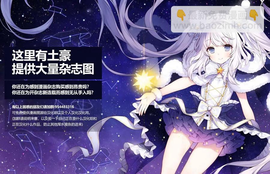 🍸古见同学是沟通鲁蛇。 第187话 是练习骑自行车。 第21页