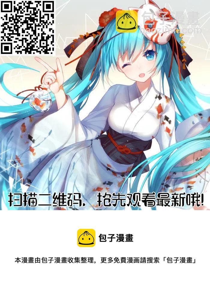🍸古见同学是沟通鲁蛇。 第196.2话 第15页
