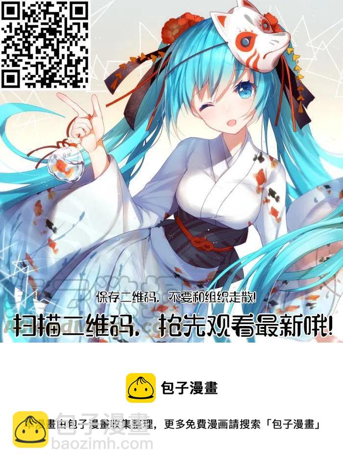🍸古见同学是沟通鲁蛇。 第206话 第9页