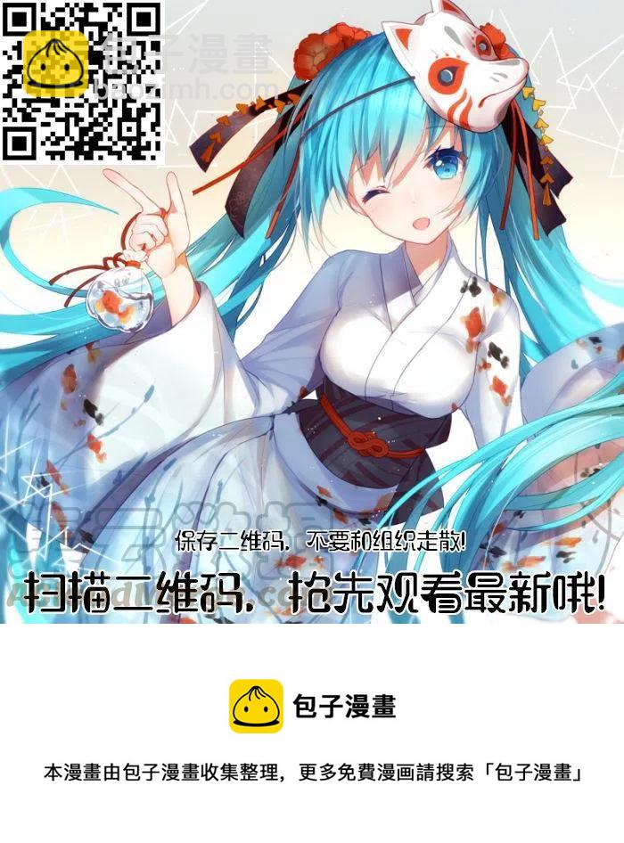 🍸古见同学是沟通鲁蛇。 第208话 第5页