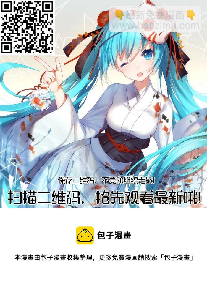 🍸古见同学是沟通鲁蛇。 第210话 第9页