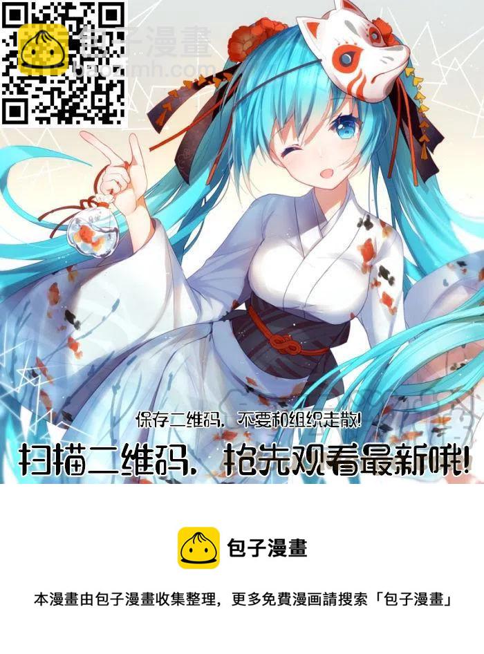 🍸古见同学是沟通鲁蛇。 第214话 第19页