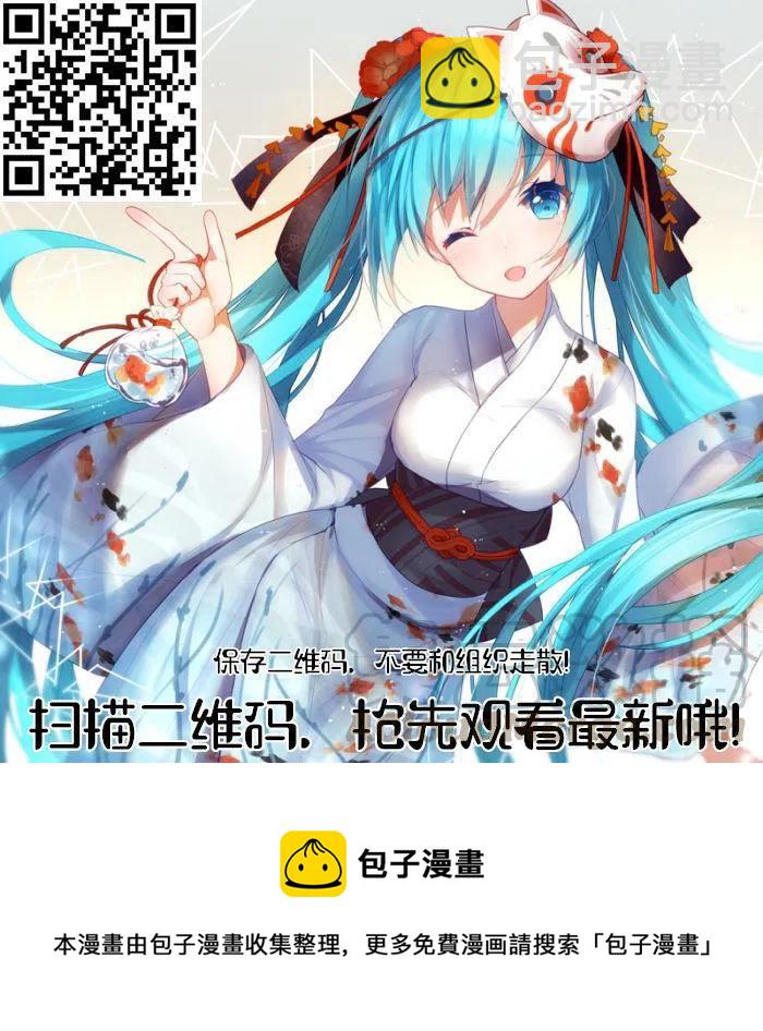 🍸古见同学是沟通鲁蛇。 第216话 第19页