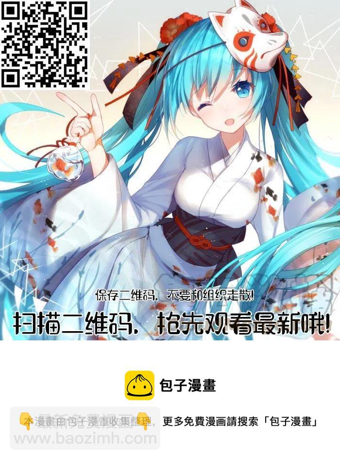 🍸古见同学是沟通鲁蛇。 第272话 第7页