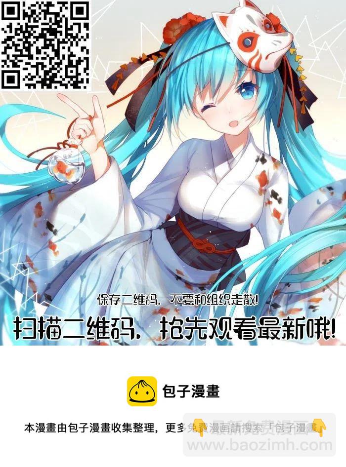 🍸古见同学是沟通鲁蛇。 第276话 第10页