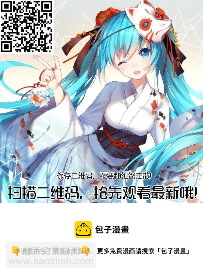 🍸古见同学是沟通鲁蛇。 第278话 第20页