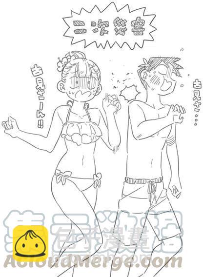 🍸古见同学是沟通鲁蛇。 第39回 第19页