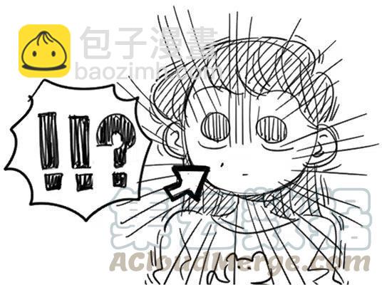 🍸古见同学是沟通鲁蛇。 第53回 第11页