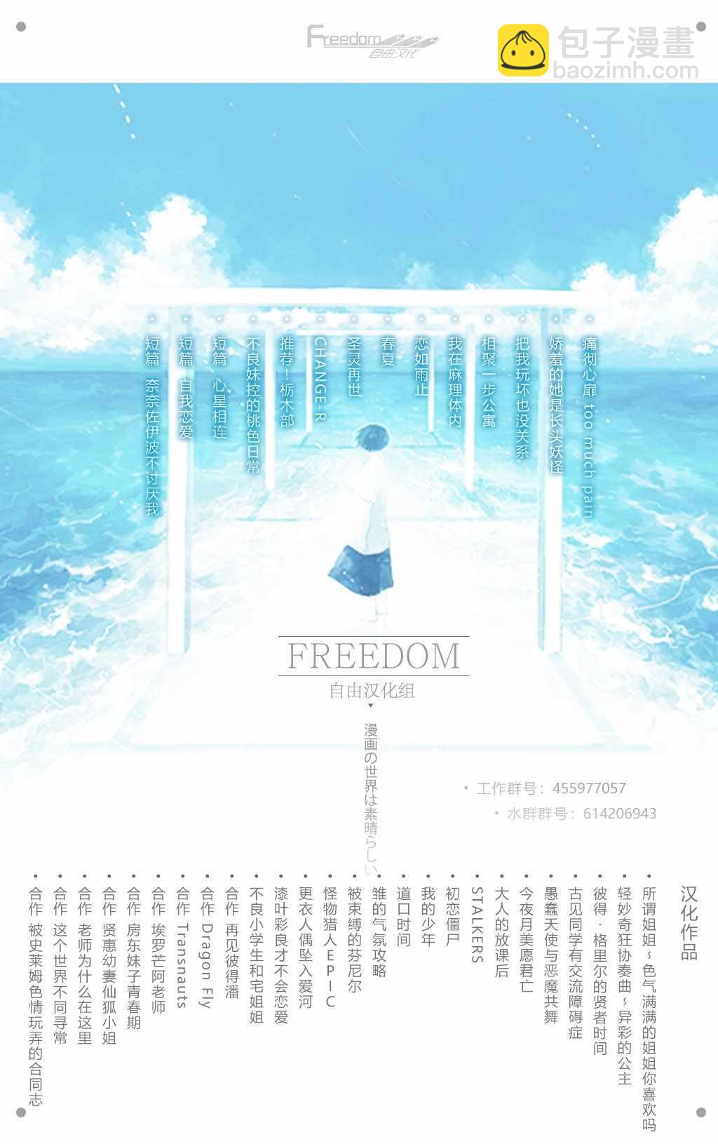 🍸古见同学有交流障碍症 第125话 父亲17与母亲17 第11页