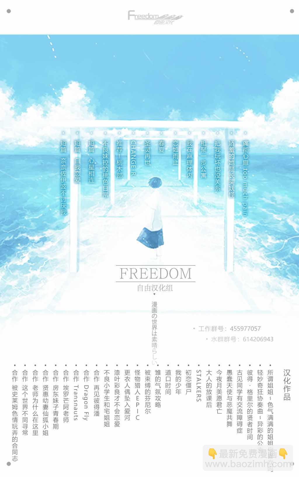 🍸古见同学有交流障碍症 第127话 13日是星期五。 第7页