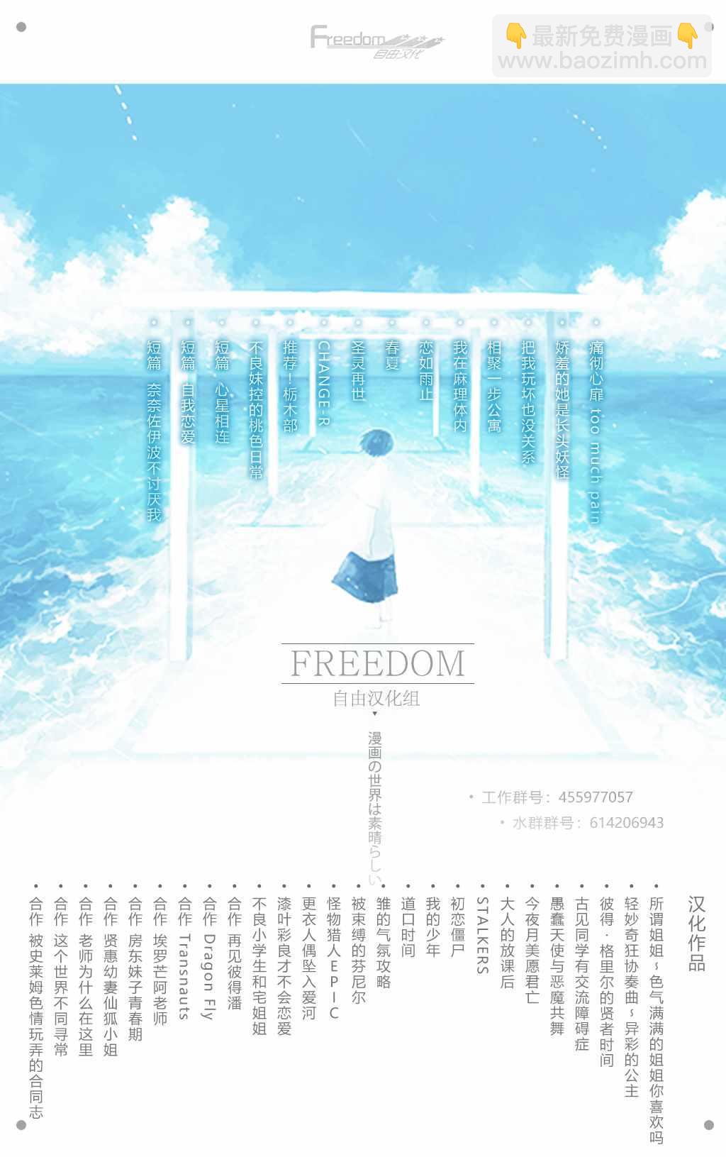 🍸古见同学有交流障碍症 第131话 是辣妹 第7页