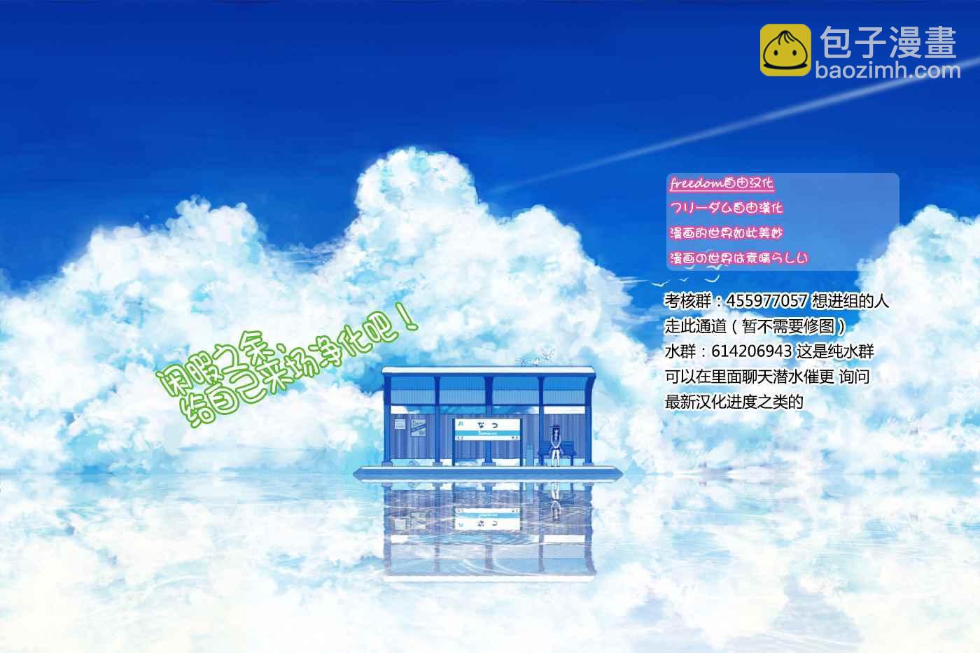 🍸古见同学有交流障碍症 第16话 携带电话 第13页