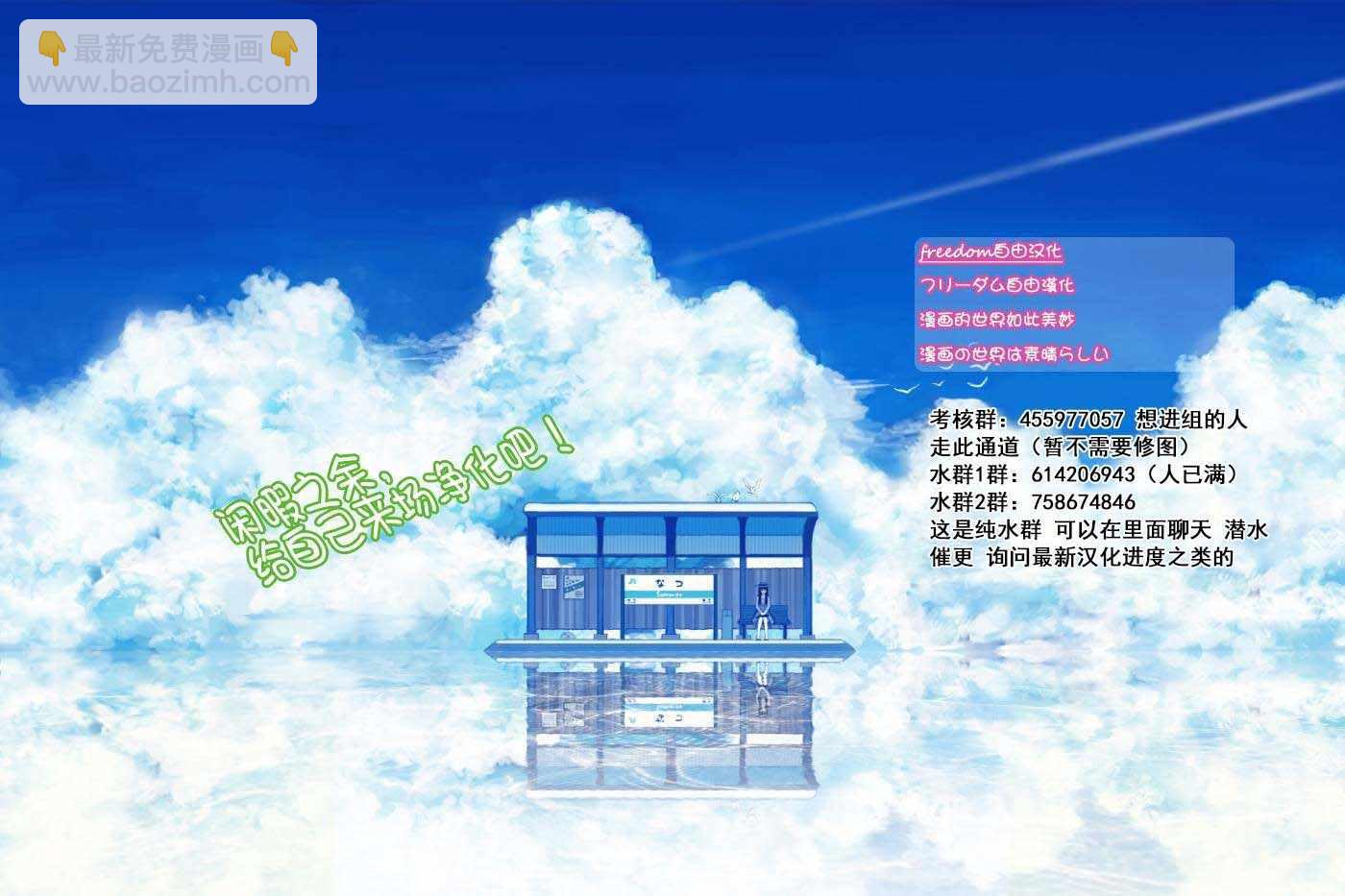 🍸古见同学有交流障碍症 第171话 是妈妈不在的日子。 第20页